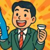 明るい背景の前で青い酒瓶とおちょこを持って笑顔を見せる日本人男性のイラスト