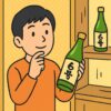 日本人男性が日本酒売り場で「6号」と書かれた瓶を手に取り嬉しそうにしている様子