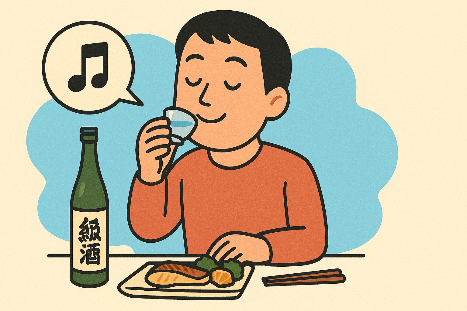 日本酒を楽しみながら和食を味わいリラックスしている日本人男性のイラスト。背景に音符が浮かんでいる。